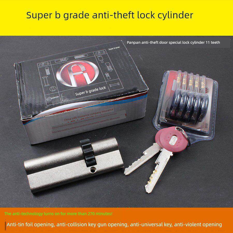 正品满神分控超b级防暴力破碎11齿轮小帅盼盼防盗门锁芯宝迪恩