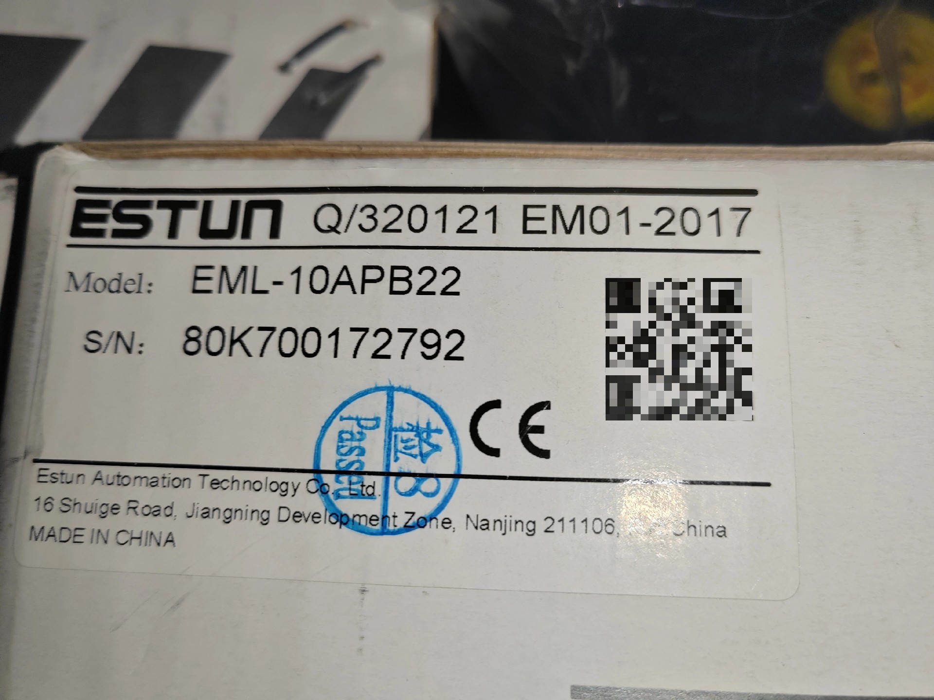 工程剩余全新南京埃斯顿伺服电机