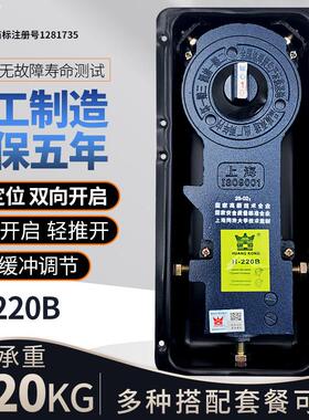 德国品质地弹簧H-220B玻璃门地簧有框门无框门木门通用型地轴