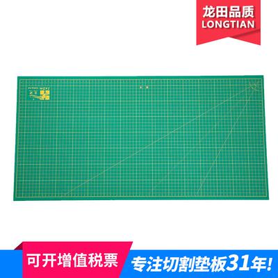 工田作台厂桌作面垫绘图辅助垫办公文具源头546工制龙牌1*2m切割