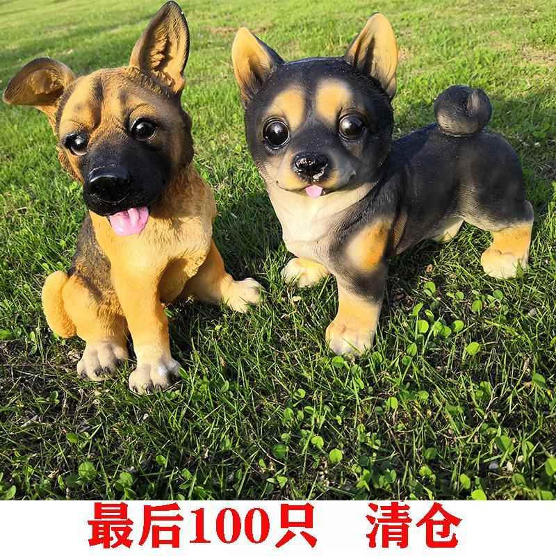 花园商场招财仿真狼狗摆件客厅办公室家居电视柜柜台装饰品工艺品