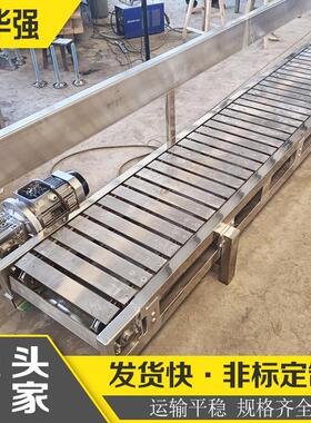 U型槽钢折弯载重不锈钢给料机托盘金属件工位组装扣板链板输送机