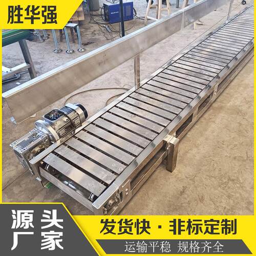 U型槽钢折弯载重不锈钢给料机托盘金属件工位组装扣板链板输送机