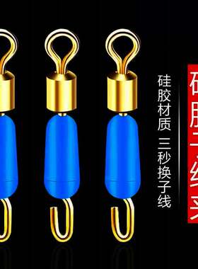 连接器不锈钢战狮其他垂钓用品