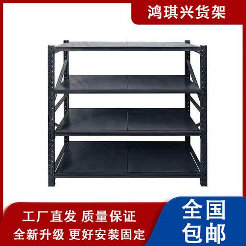 仓储货架置物架轻型货架快递架子托盘货架 工厂仓库五金储物铁架
