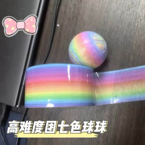 New Fluid Rainbow Large Roll Sticky Ball Transparent Tape Ha