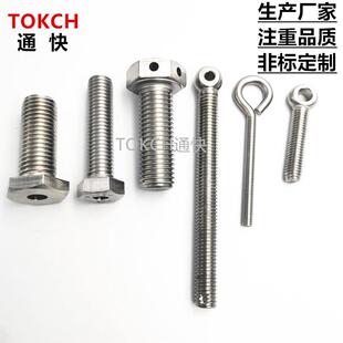 DIN93六角头粗杆半牙螺304栓316不锈钢六角半丝螺栓863非标螺1丝