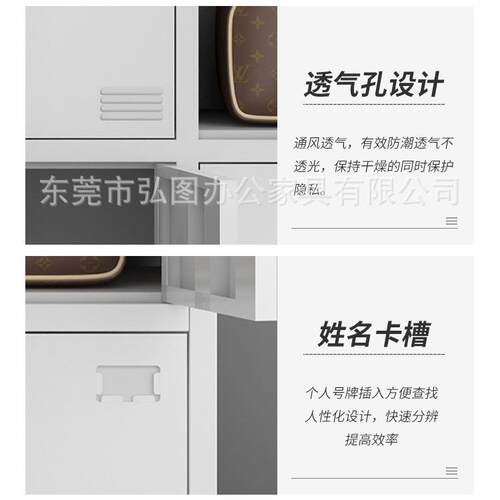 多门双层更衣柜铁皮柜子储物柜带锁工厂员工15门鞋柜宿舍防潮