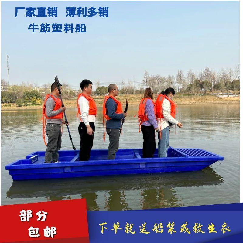 双层牛筋塑料船下网捕鱼船钓鱼船加宽加厚养殖船冲锋舟可挂外机g