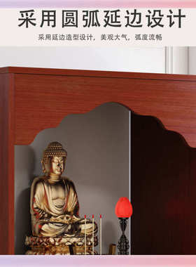 W9YX佛龛供桌家用香案佛柜立柜佛台爷柜子神像柜新中式供奉桌