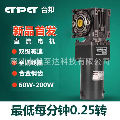 台邦GPG直流电机6IK200GU-S3三相380V 200W带刹车