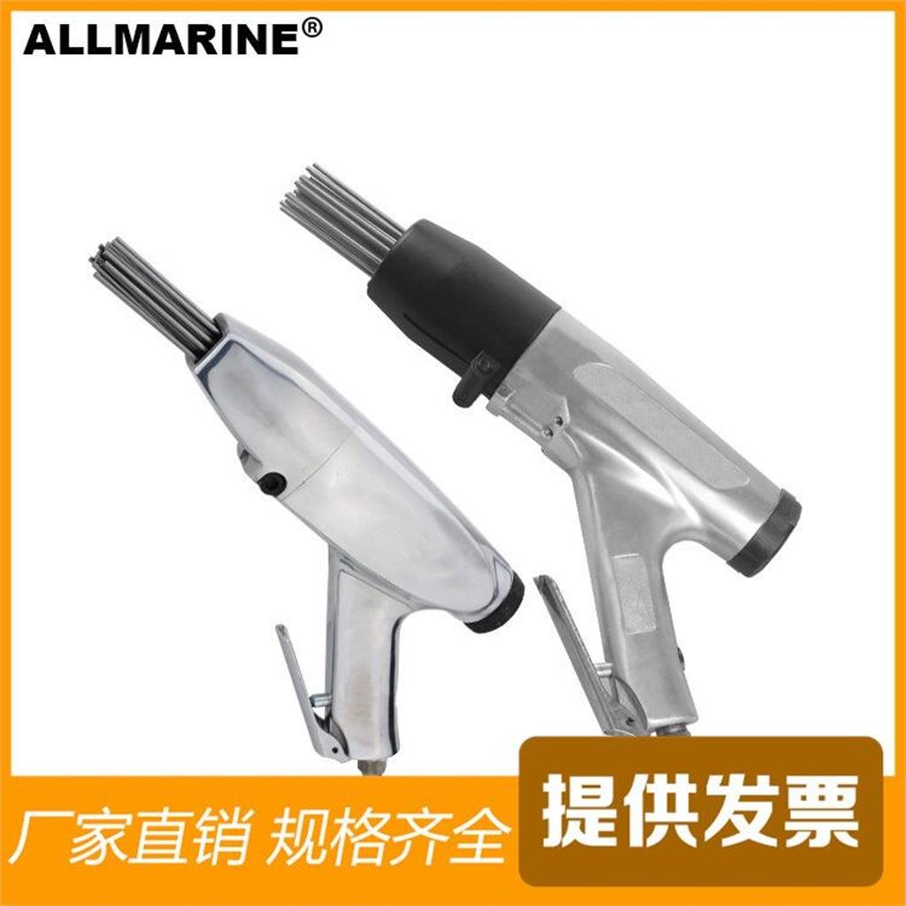 AMJ-24/AMJ-28/AMJ-16/AMJ-20工业级气动除锈枪气针枪针式除锈器