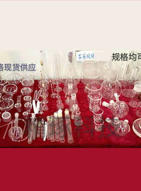 包邮现货出售耐高温石英烧杯5000ml带刻度无硼量大优惠厂家批发