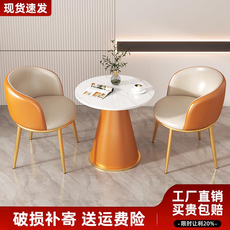 辰星圆形岩板餐桌椅组合现代简约接待会客洽谈桌样品屋展示中心商