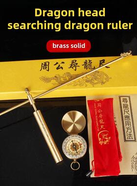 采购产品龙头，龙尾，铜猎龙尺饰品，铜猎龙尺饰品