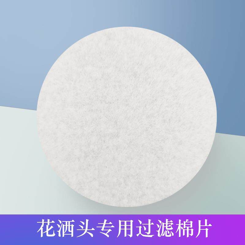 花洒过滤棉片净水棉增压喷头加压淋浴霸莲蓬头PP棉过滤网5-10片装
