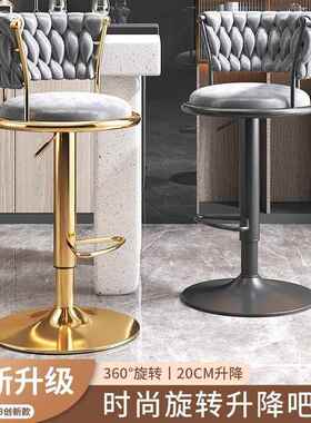 K子TV脚凳酒吧椅das60915加高高凳吧椅子可升降轻奢台家用网红高