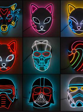 Glowing Neon EL Party Mask Halloween LED Mask Scary Cosplay