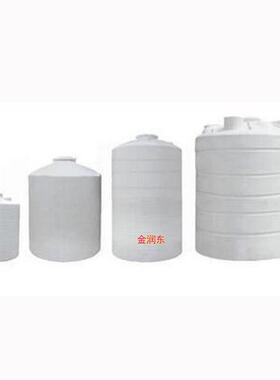 10.15【】全新PE料塑料水塔PT20000(A)φ2700*H950储罐|