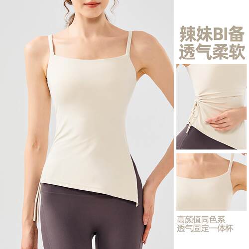 Drawstring pleated yoga clothes for women, slimming