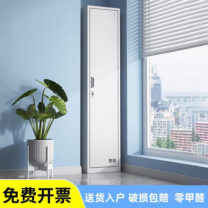 夹缝收纳柜带锁钢制单门更衣柜员工柜收纳柜学生宿舍收纳柜换衣柜
