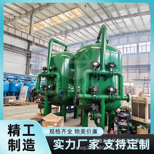 活性炭过滤器工业污水处理碳钢材质流量100m³/H除异味除余氯