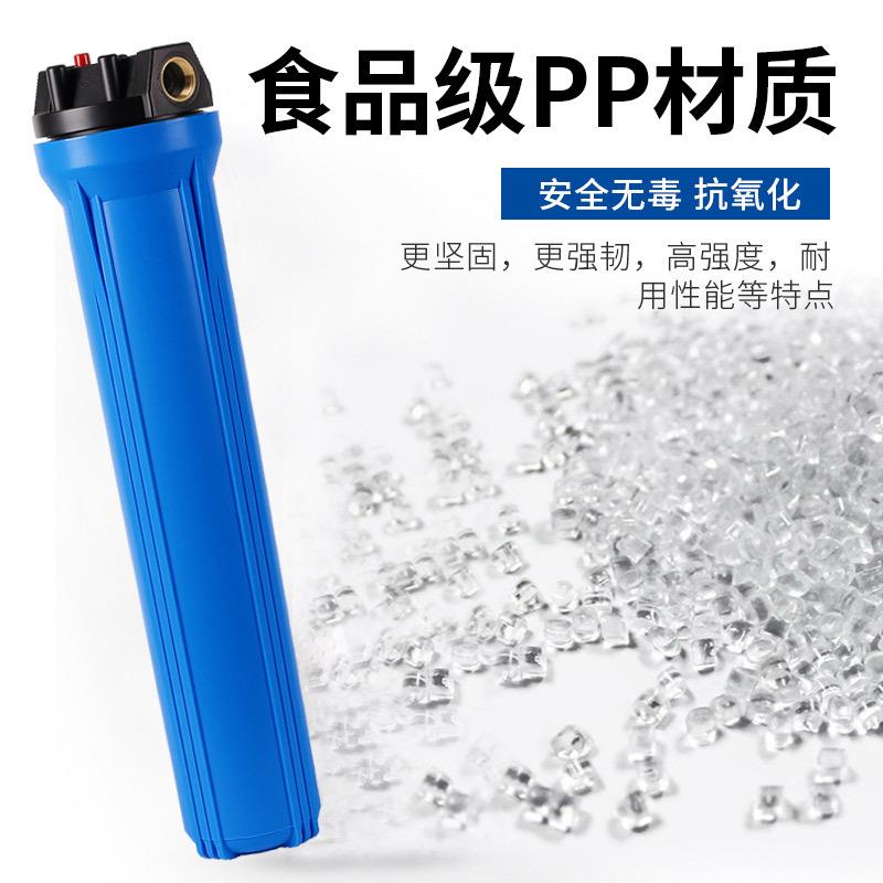 新款直销20寸滤瓶4分6分1寸口滤筒商用直饮纯水机水管外壳加厚前