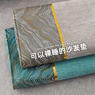 通用2024新款 轻奢高级感沙发垫四季 沙发坐垫子防滑套罩沙发盖布巾