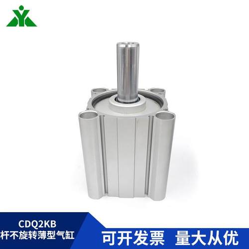 代替CSM266CQ2KB63-0CDQ2KB63-10-20-30-活40-5-75DZ塞杆不旋转气