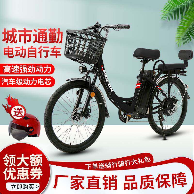 琦利锂电车国标电动自行车旅行车买菜车3C国标电动自行车24寸锂电