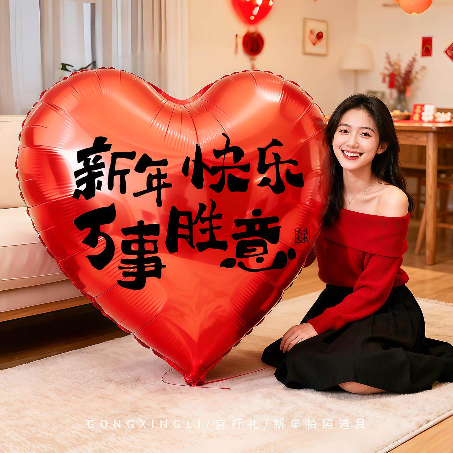 2026春节马年新年拍照道具装饰品氛围布置对联过拜年视频跨年拍摄