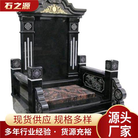 芝麻黑墓碑套墓成品墓碑G654黑色石材公墓墓碑加工墓地公墓家族墓