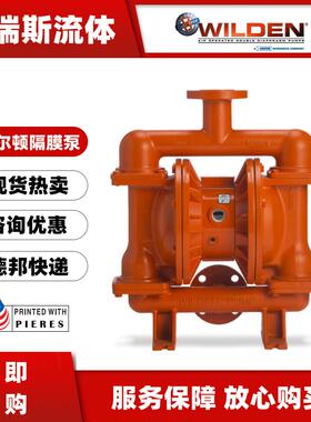 威尔顿气动隔膜泵P2/AAPPP/WFS/WF/AWF/2014铝合金油漆溶剂水泵