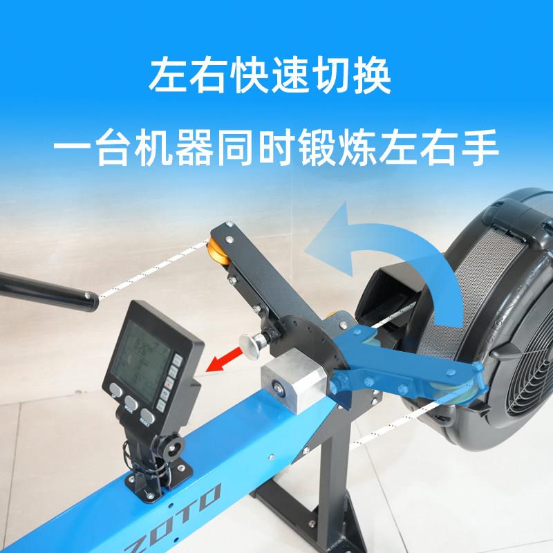 OTO龙舟测健功仪训练器材赛艇画 9900划Z桨室内风阻陆地画划船机