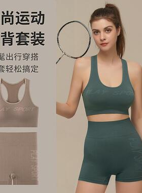 Yoga Running Sports Underwear Women's Anti sagging Bra