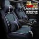 适用北京现代朗动领动悦动悦纳名图瑞纳座套四季 汽车坐垫途胜座垫