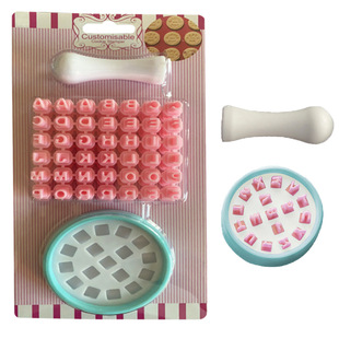 字母数字印章英文活字压模印刷饼干符号字符邮票曲奇模模具文字