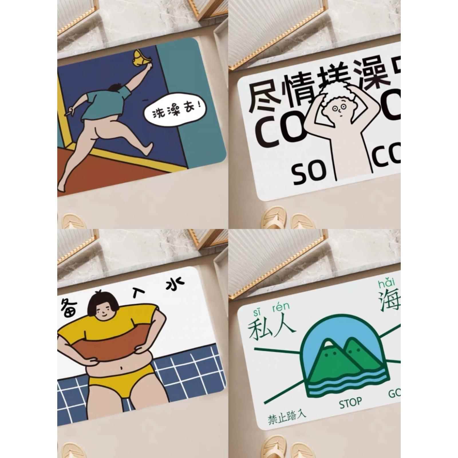 洗浴中心地垫卫浴防滑垫浴室厕所吸水防滑脚垫家用澡堂子软硅藻泥