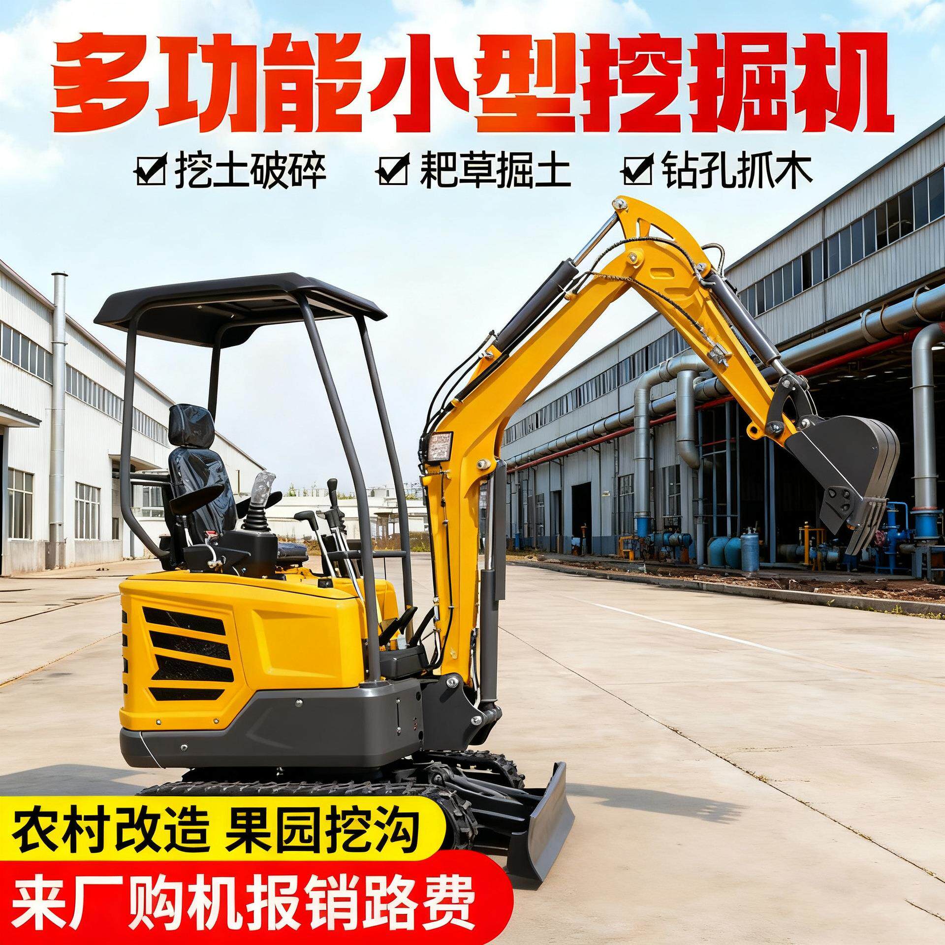 微型挖掘机抓木头抓草农用挖土挖沟多种属具快换多功能柴油小挖机