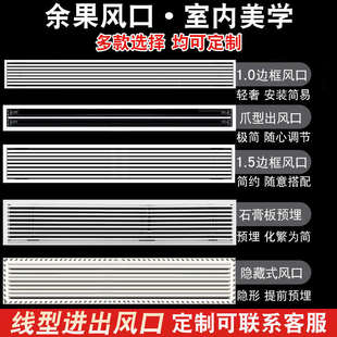 飾塑料檢查口 中央空調(diào)出風口格柵新風百葉通風回風檢修口蓋板裝