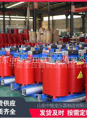SCB10-400KVA干式变压器500KVA/10KV电力变压器厂二级能效