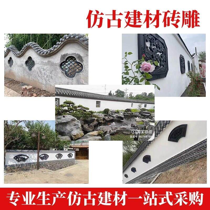 古建围墙扇形镂空花中式砖雕圆形水泥窗花窗彷古方形福字八角透窗