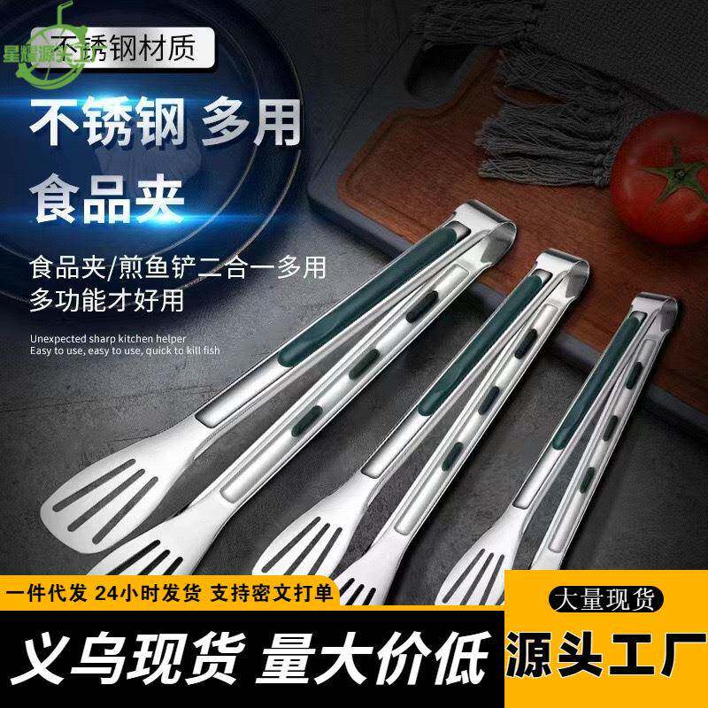 不锈钢食品夹子煎牛排烧烤烤肉厨房商用食物炸串面包专用夹菜工具