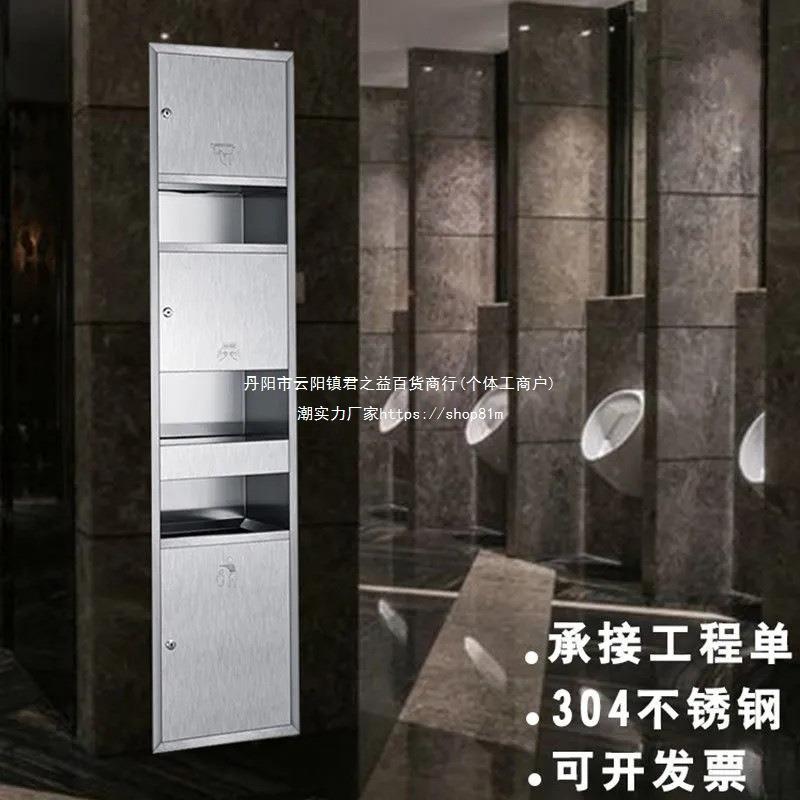 三合一擦手纸盒酒店不锈钢商场一体机带烘手器烘手机洗手间纸架箱