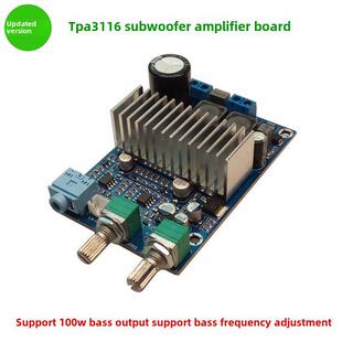 低音炮 超低音功放板12-24V大功率成品板 TPA3116数字功放板