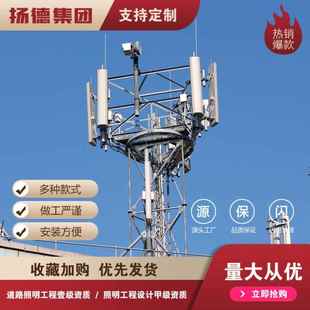 供应5g信号塔单管塔独管塔35米通讯塔通信塔瞭望塔架通讯塔