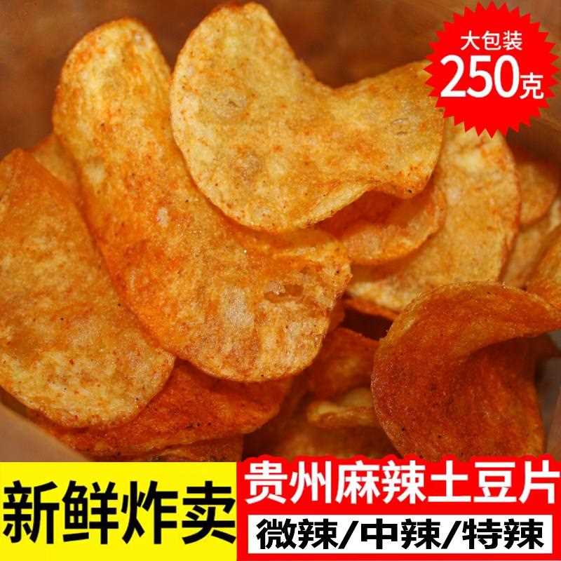 贵州大方特产现炸麻辣味土豆片土豆丝 散装油炸薯片香辣零食小吃