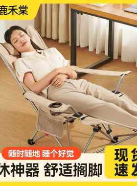 办公室午休便携床午休单44082人户外小叠椅午陪睡躺椅两用护折小