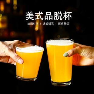 英式 美式 品脱杯扎啤杯大号宽口杯酒吧专用果汁饮料杯精酿啤酒杯子