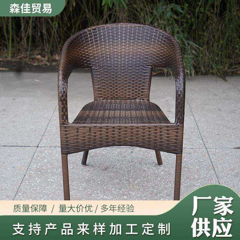创意简约圆背藤条椅藤编现代家装建材户外休闲桌椅
